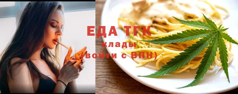 Cannafood конопля  shop состав  Заволжье 