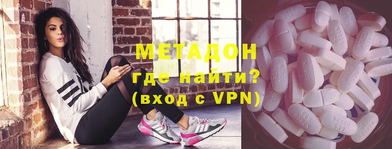 Метадон VHQ  магазин  наркотиков  Заволжье 